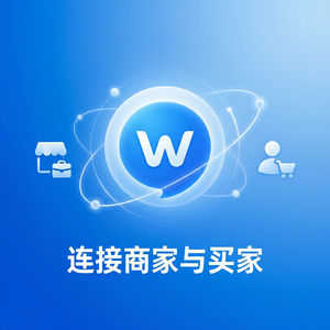 旺旺商聊官网 - 旺旺商聊买家评价功能使用指南