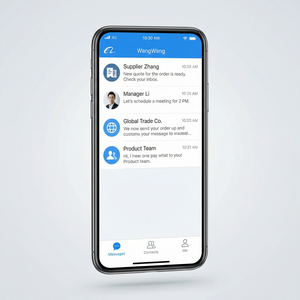 旺旺商聊官网 - 旺旺商聊键盘快捷操作指南